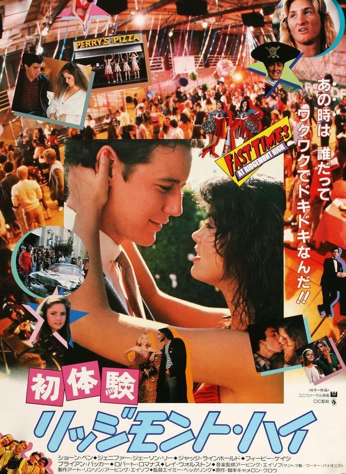 Fast Times at Ridgemont High (1982) original movie poster for sale at Original Film Art - Vintage Movie Posters