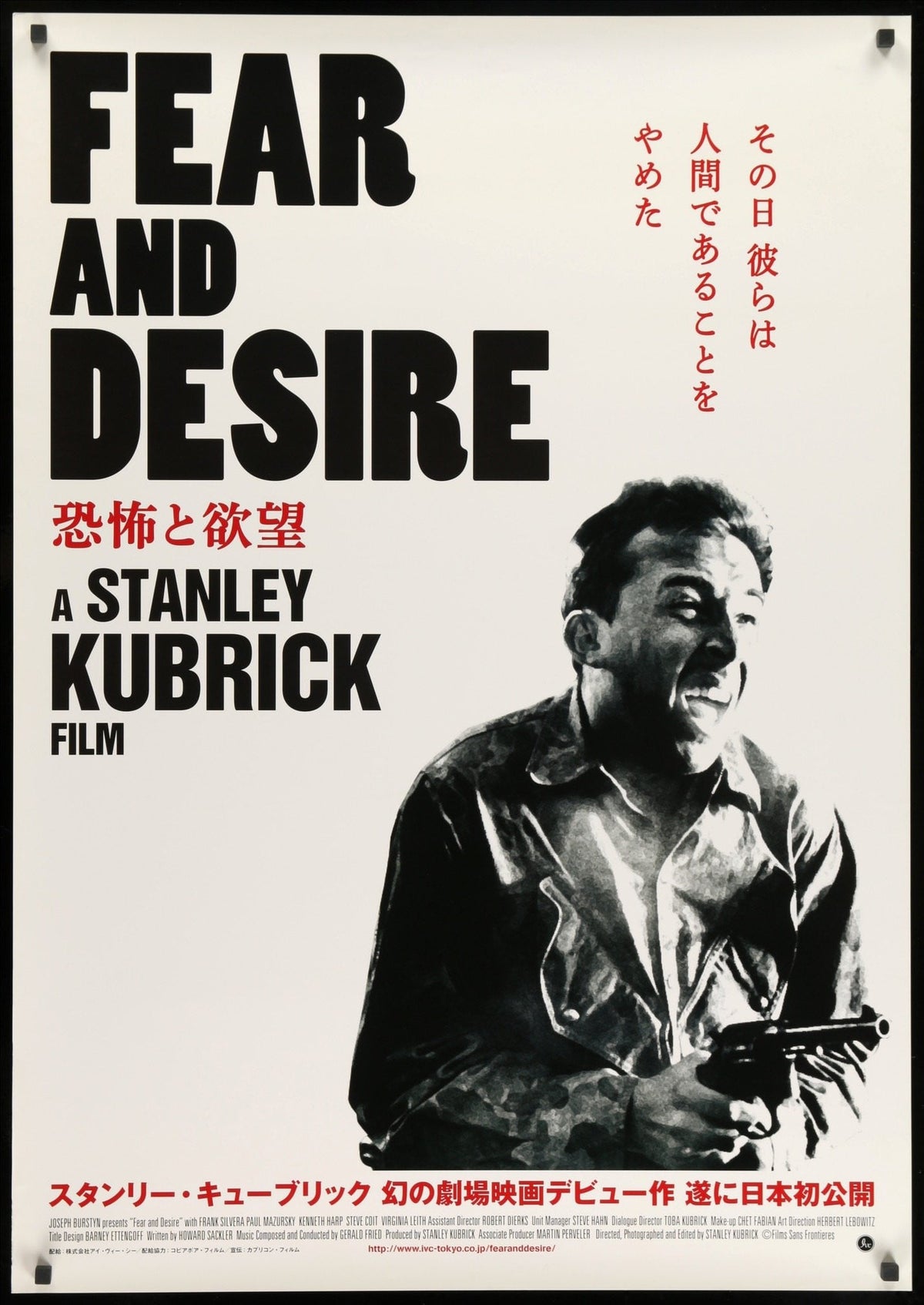 Fear and Desire (1953) original movie poster for sale at Original Film Art