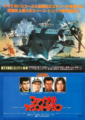 Final Countdown (1980) original movie poster for sale at Original Film Art