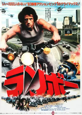 First Blood (1982) original movie poster for sale at Original Film Art