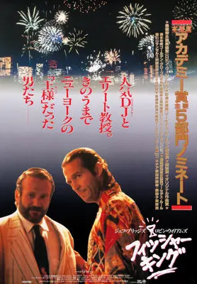 Fisher King (1991) original movie poster for sale at Original Film Art - Vintage Movie Posters