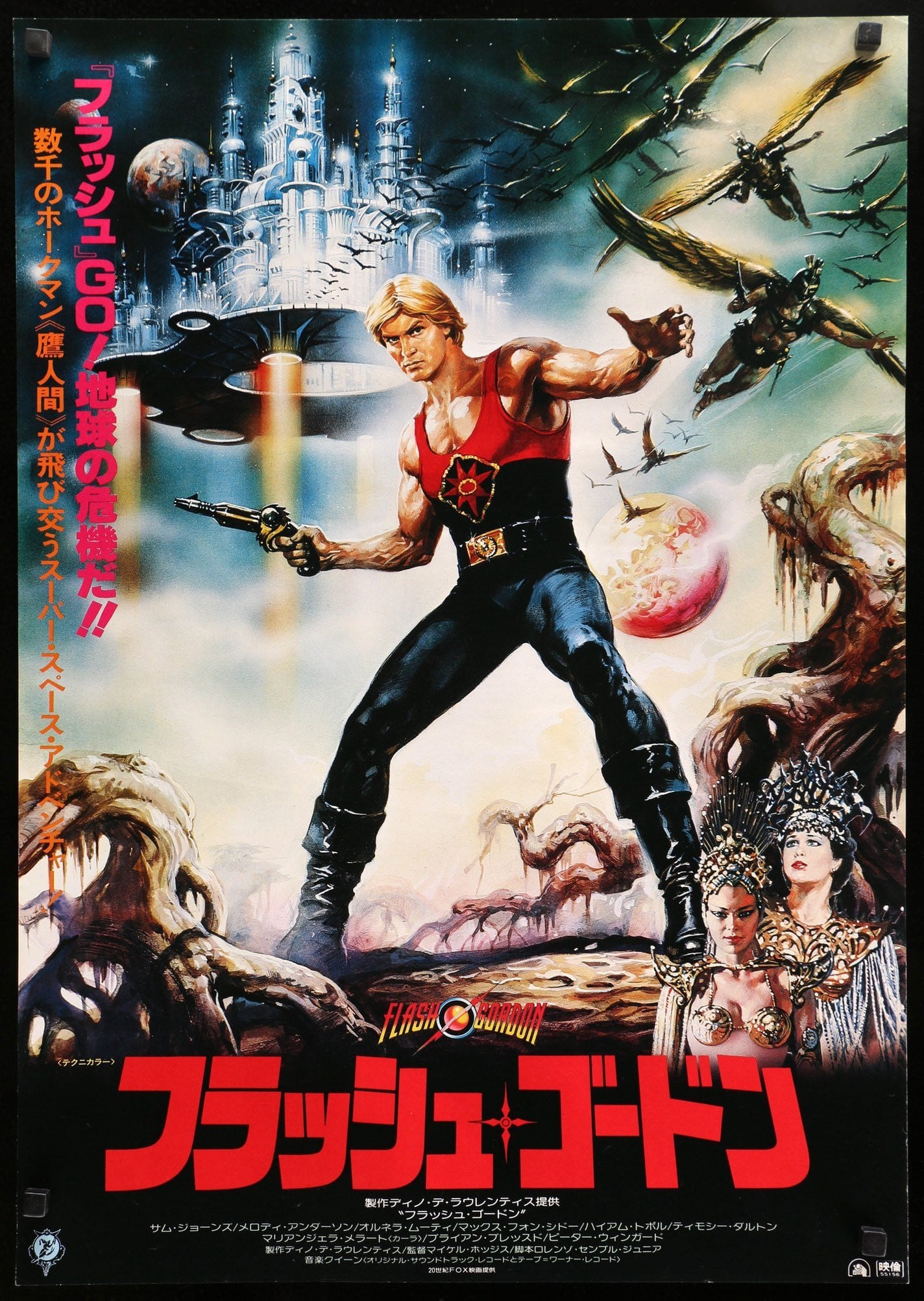 Flash Gordon (1980) original movie poster for sale at Original Film Art