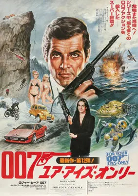 For Your Eyes Only (1981) original movie poster for sale at Original Film Art - Vintage Movie Posters