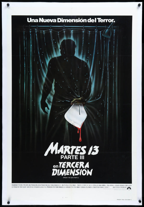 Friday the 13th Part III (1982) International One-Sheet