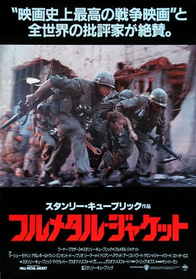 Full Metal Jacket (1987) original movie poster for sale at Original Film Art - Vintage Movie Posters