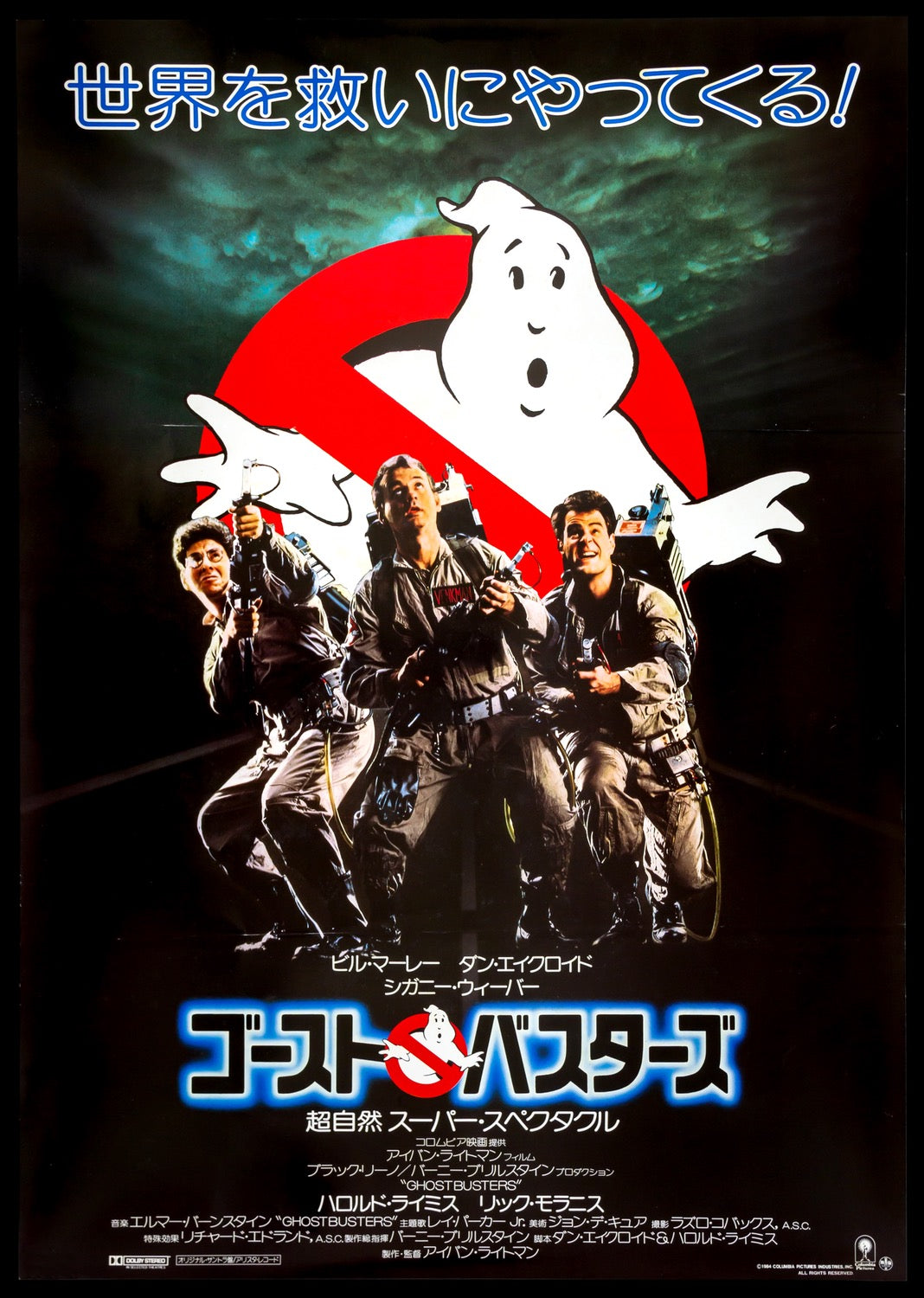 Ghostbusters (1984) original movie poster for sale at Original Film Art - Vintage Movie Posters