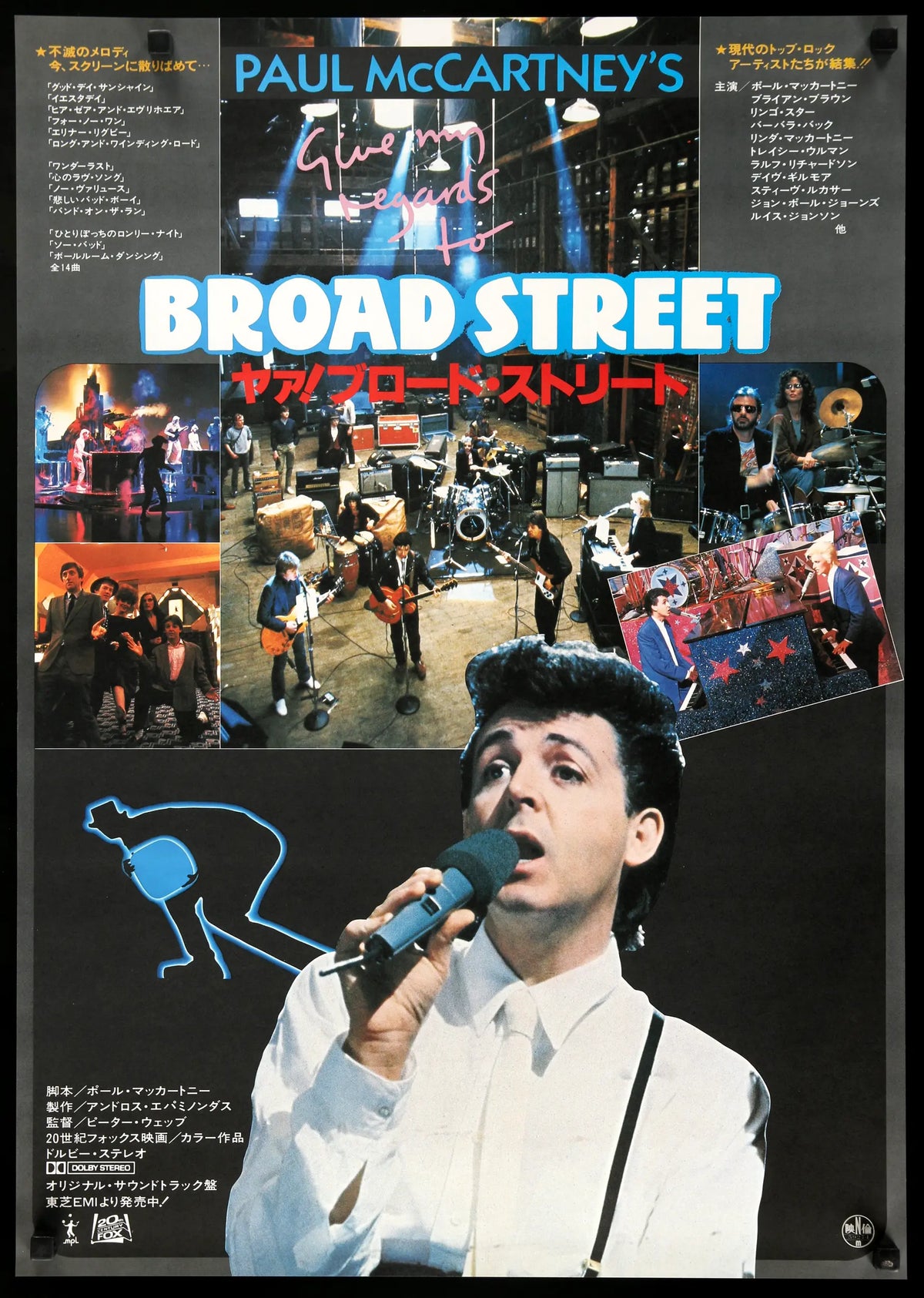 Give My Regards to Broad Street (1984) original movie poster for sale at Original Film Art - Vintage Movie Posters