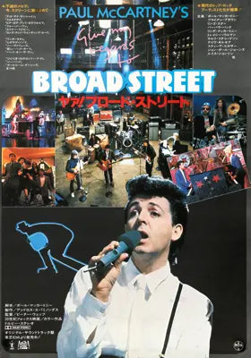 Give My Regards to Broad Street (1984) Japanese B2 Movie Poster