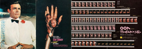 goldfinger japanese poster