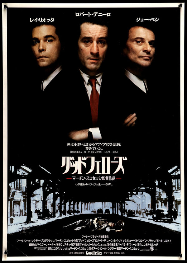 Goodfellas (1990) Original Japanese B2 Movie Poster - Original