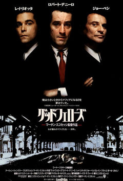 Goodfellas (1990) Original Japanese B2 Movie Poster - Original