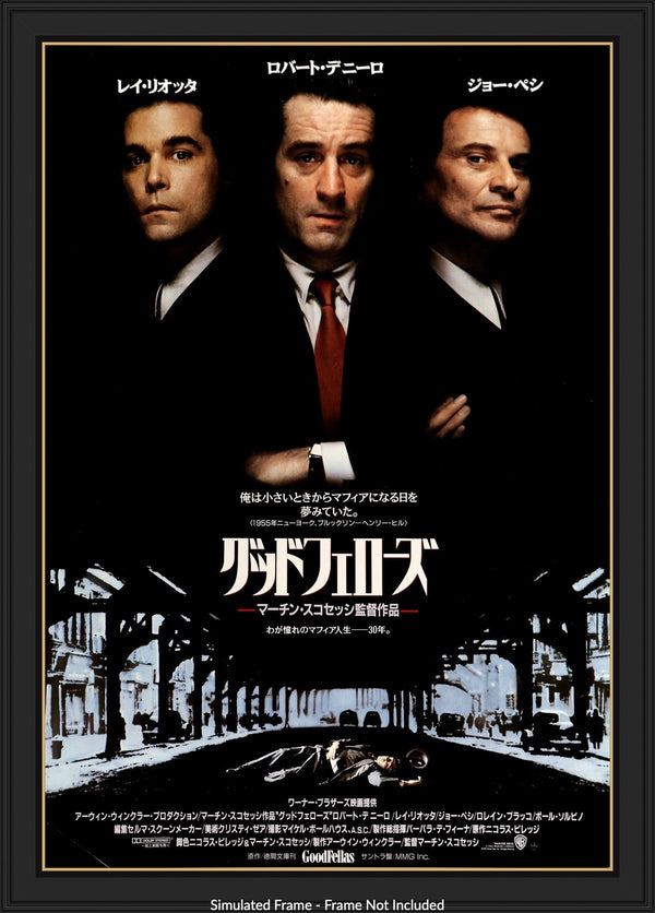 goodfellas_1990_japanese_b2_or