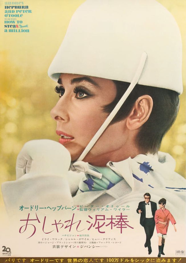 HOLLWOOD OUT-TAKE…/映画ポスター Amazon.co.jp: 【大判】映画ポスター 海外版 ゲット・アウト (68.5 cm