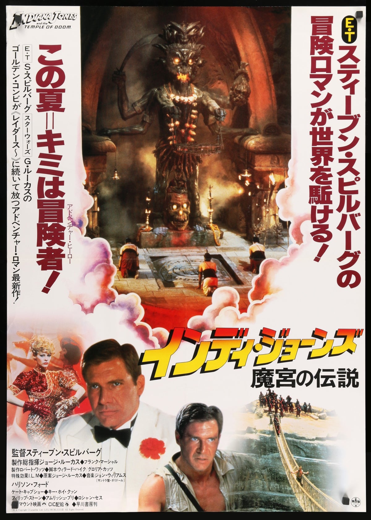 Indiana Jones and the Temple of Doom (1984) original movie poster for sale at Original Film Art - Vintage Movie Posters