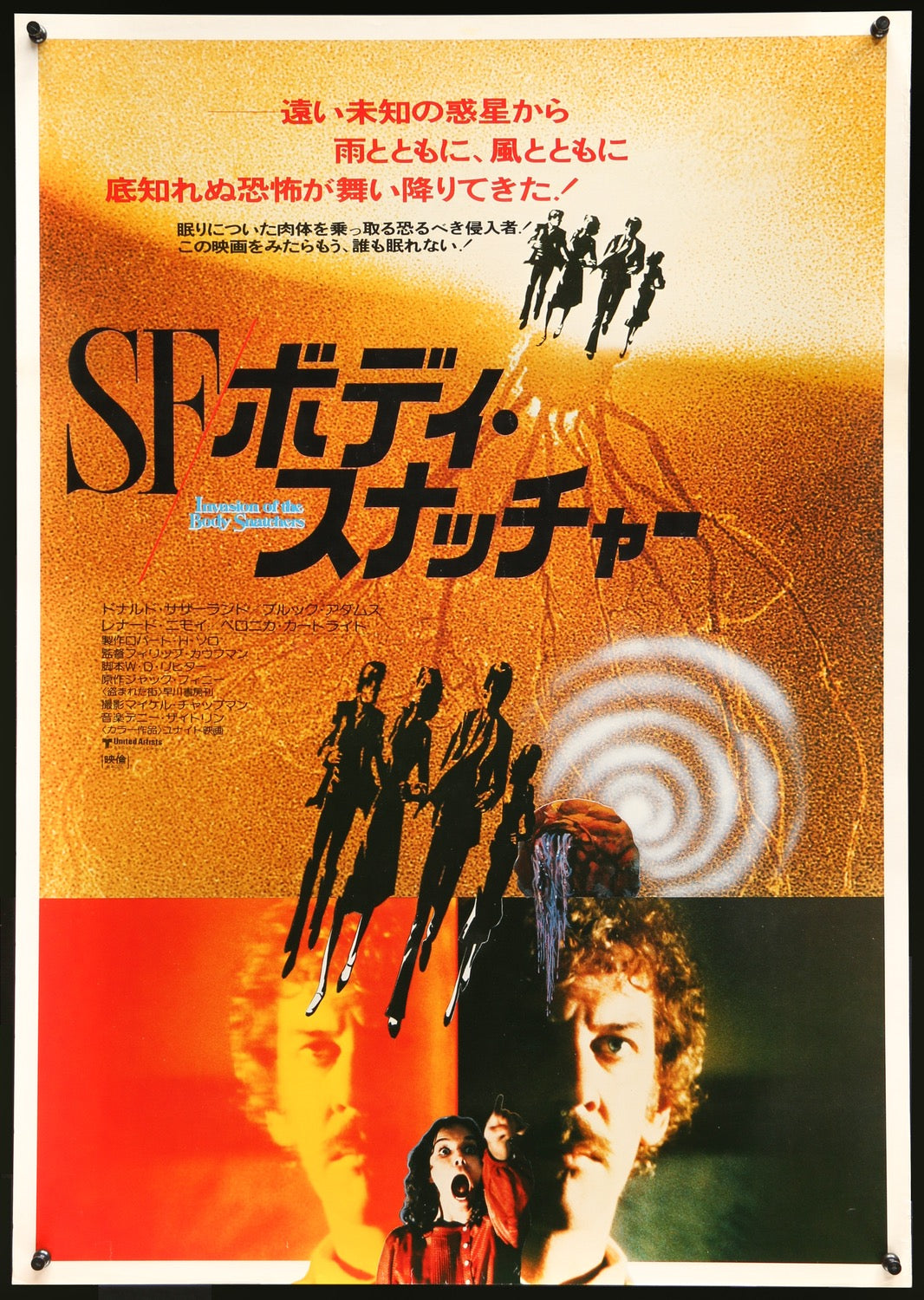 Invasion of the Body Snatchers (1978) original movie poster for sale at Original Film Art - Vintage Movie Posters