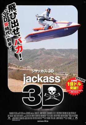 Jackass 3D (2010) Original Japanese B1 Movie Poster - Original