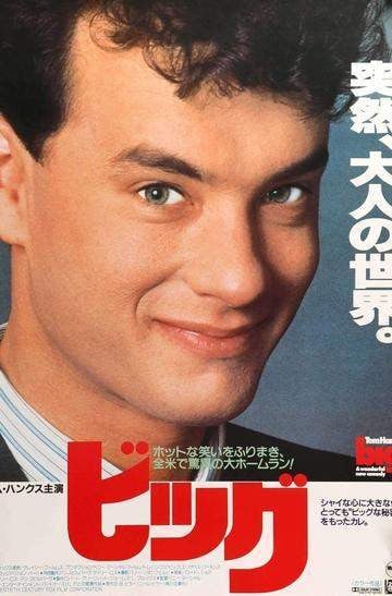 Big (1988) original movie poster for sale at Original Film Art - Vintage Movie Posters