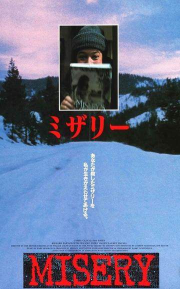 Misery (1990) original movie poster for sale at Original Film Art - Vintage Movie Posters