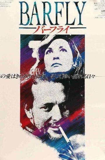 Barfly (1987) original movie poster for sale at Original Film Art - Vintage Movie Posters