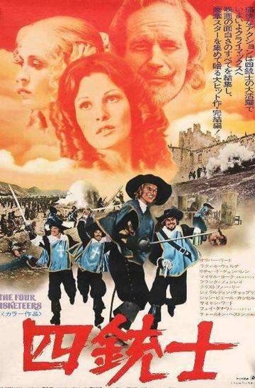 Four Musketeers (1975) original movie poster for sale at Original Film Art - Vintage Movie Posters