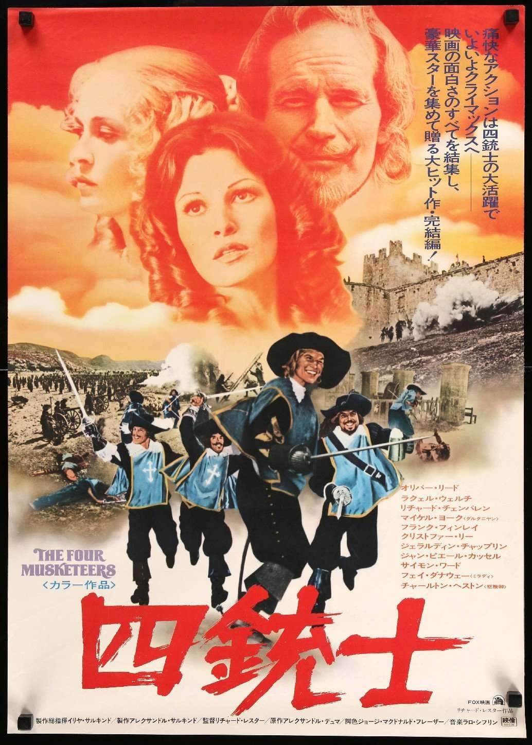 Four Musketeers (1975) original movie poster for sale at Original Film Art