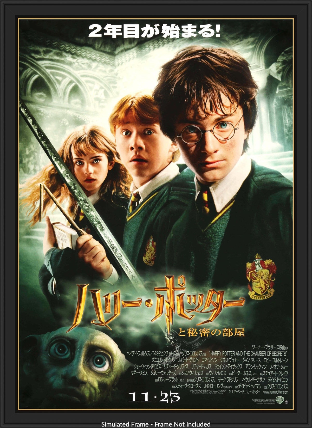 Harry Potter and the Chamber of Secrets (2002) original movie poster for sale at Original Film Art - Vintage Movie Posters