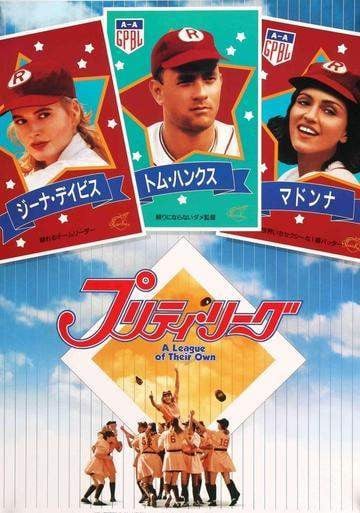 A League of Their Own (1992) original movie poster for sale at Original Film Art