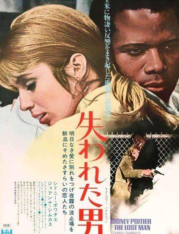 Lost Man (1969) original movie poster for sale at Original Film Art