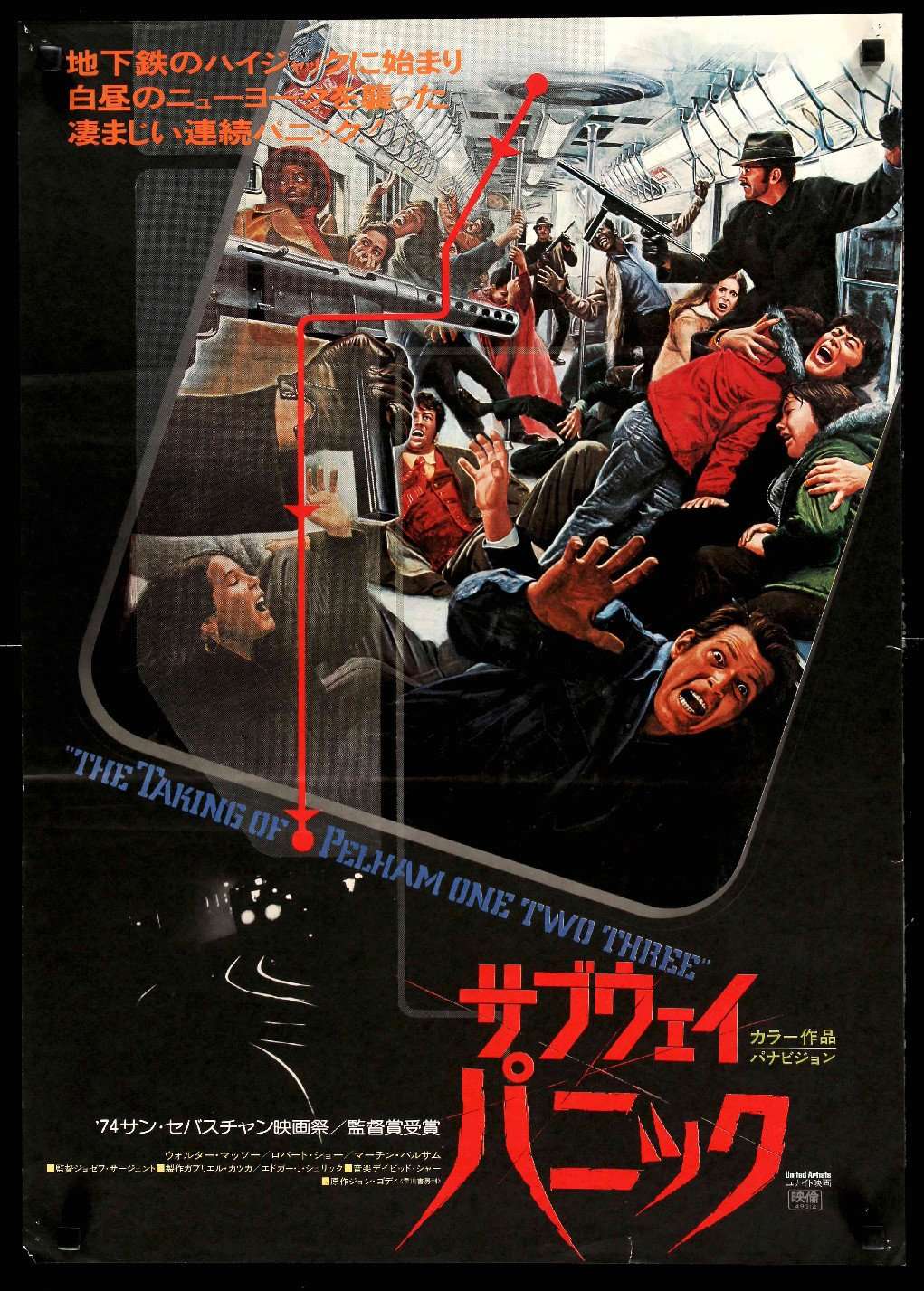 Taking of Pelham One Two Three (1974) original movie poster for sale at Original Film Art