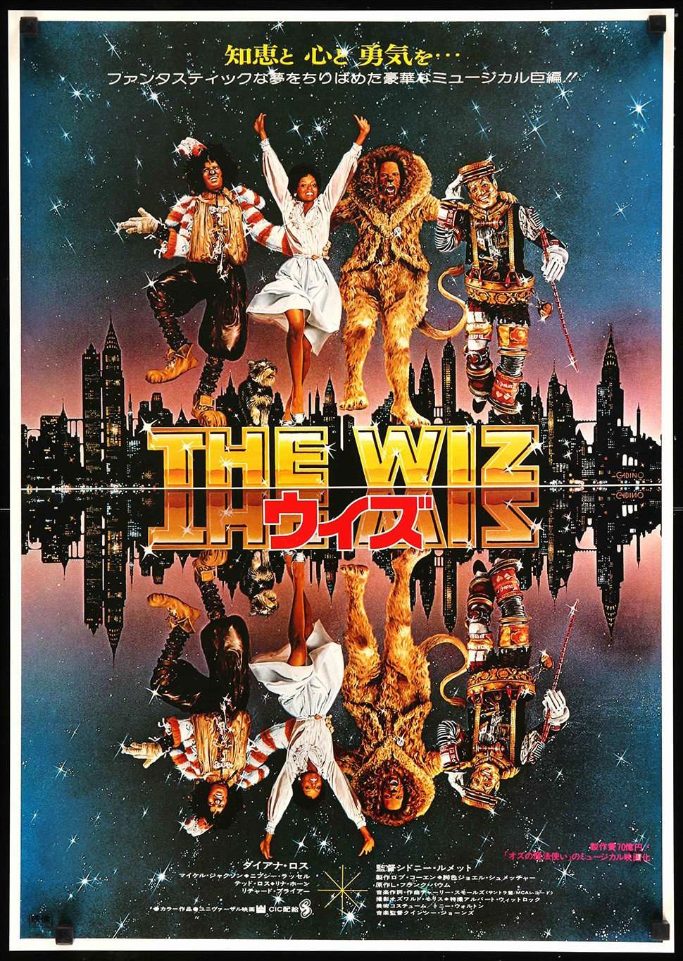 Wiz (1978) original movie poster for sale at Original Film Art - Vintage Movie Posters