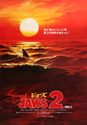 Jaws 2 (1978) original movie poster for sale at Original Film Art - Vintage Movie Posters
