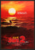 Jaws 2 (1978) original movie poster for sale at Original Film Art - Vintage Movie Posters