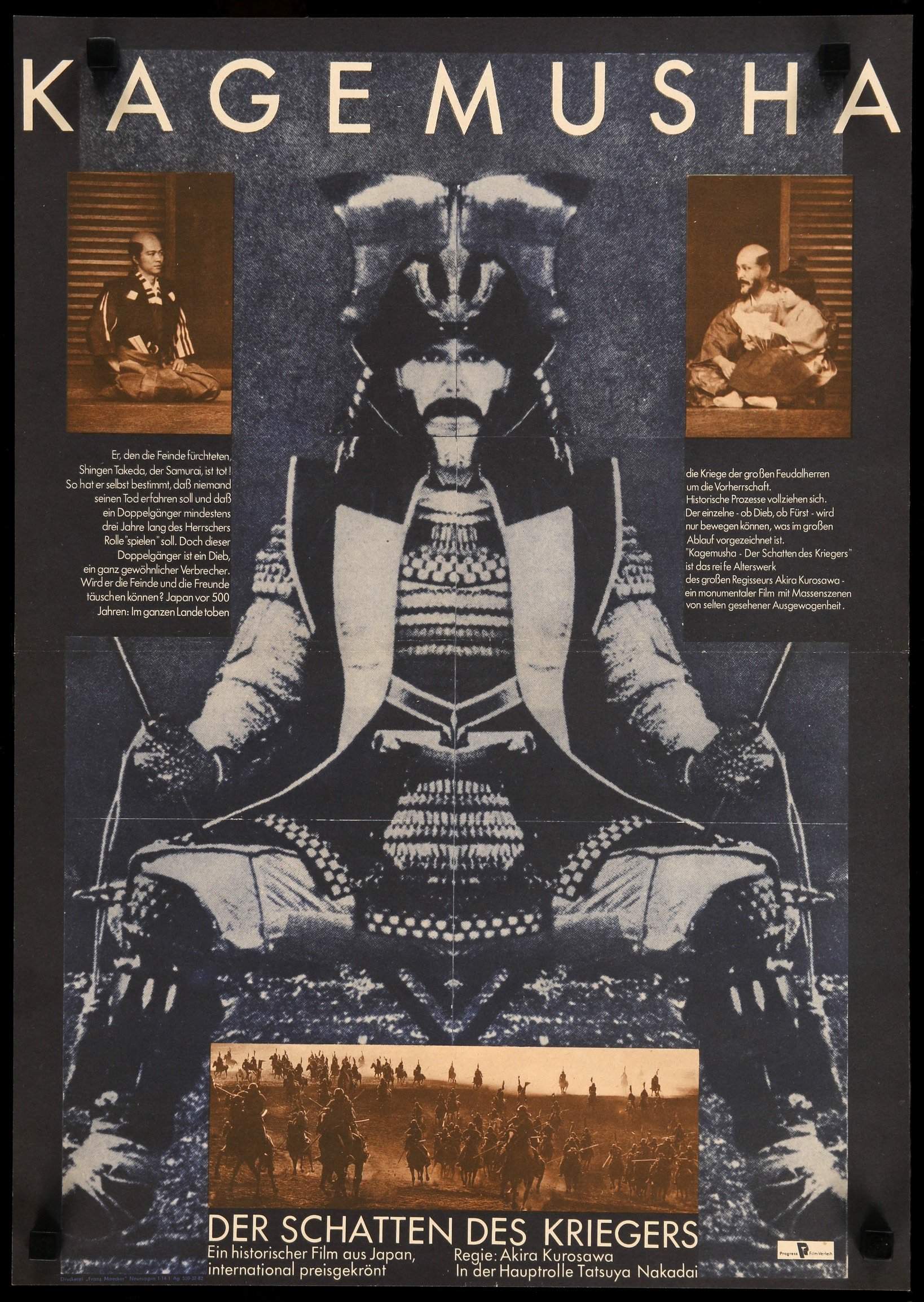 Kagemusha (1980) Original East German A2 Movie Poster - Original