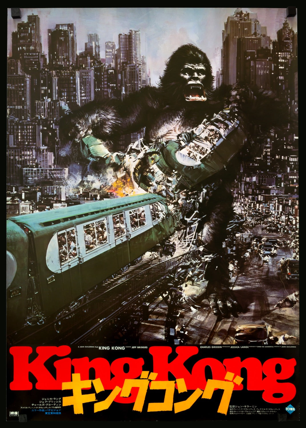 King Kong (1976) original movie poster for sale at Original Film Art - Vintage Movie Posters
