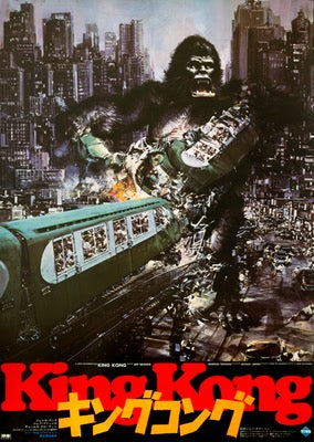King Kong (1976) original movie poster for sale at Original Film Art - Vintage Movie Posters