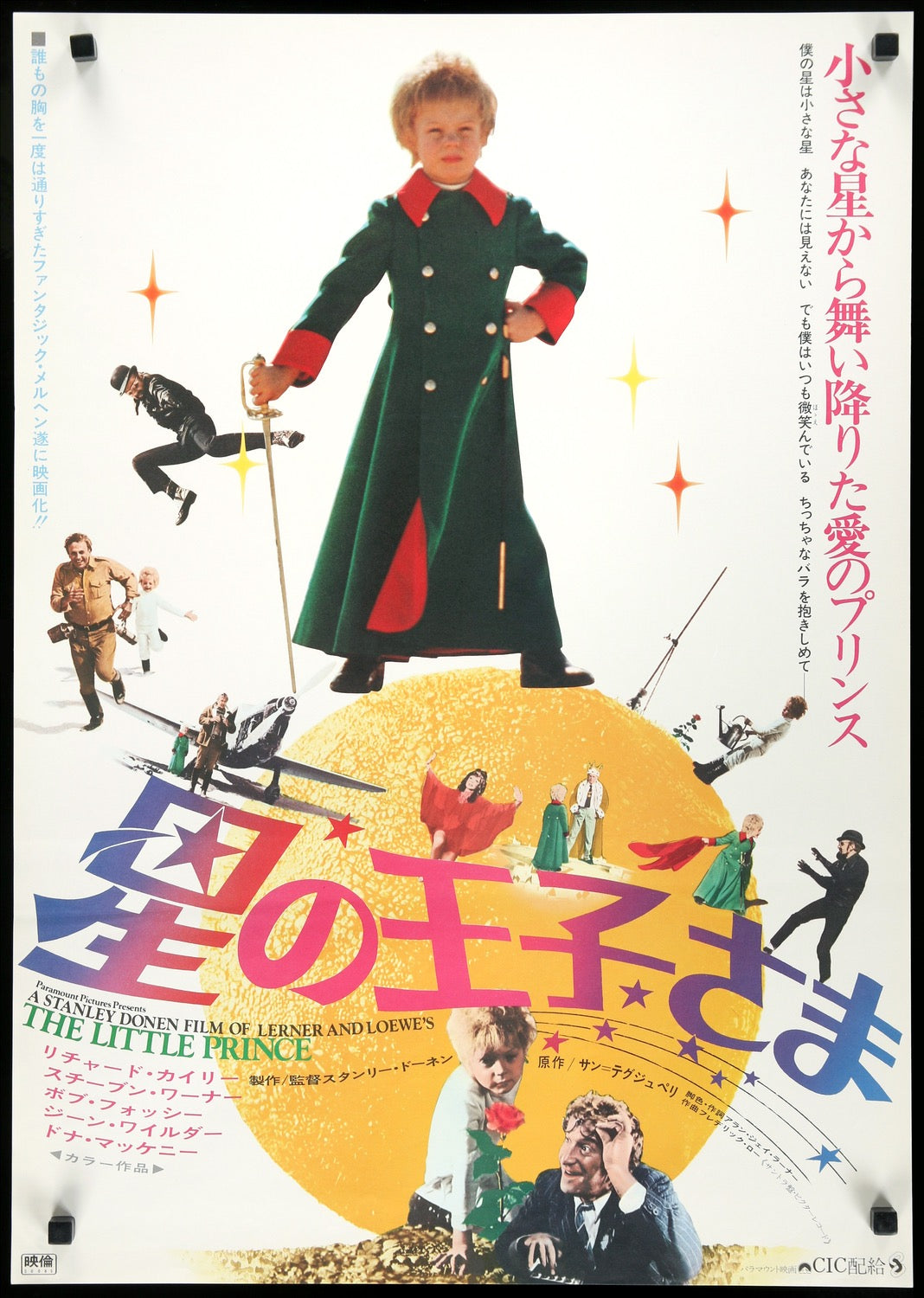 Little Prince (1974) original movie poster for sale at Original Film Art