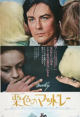 Love Mates (1970) original movie poster for sale at Original Film Art