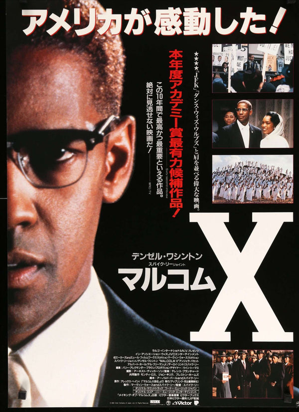 Malcolm 2025 x movie