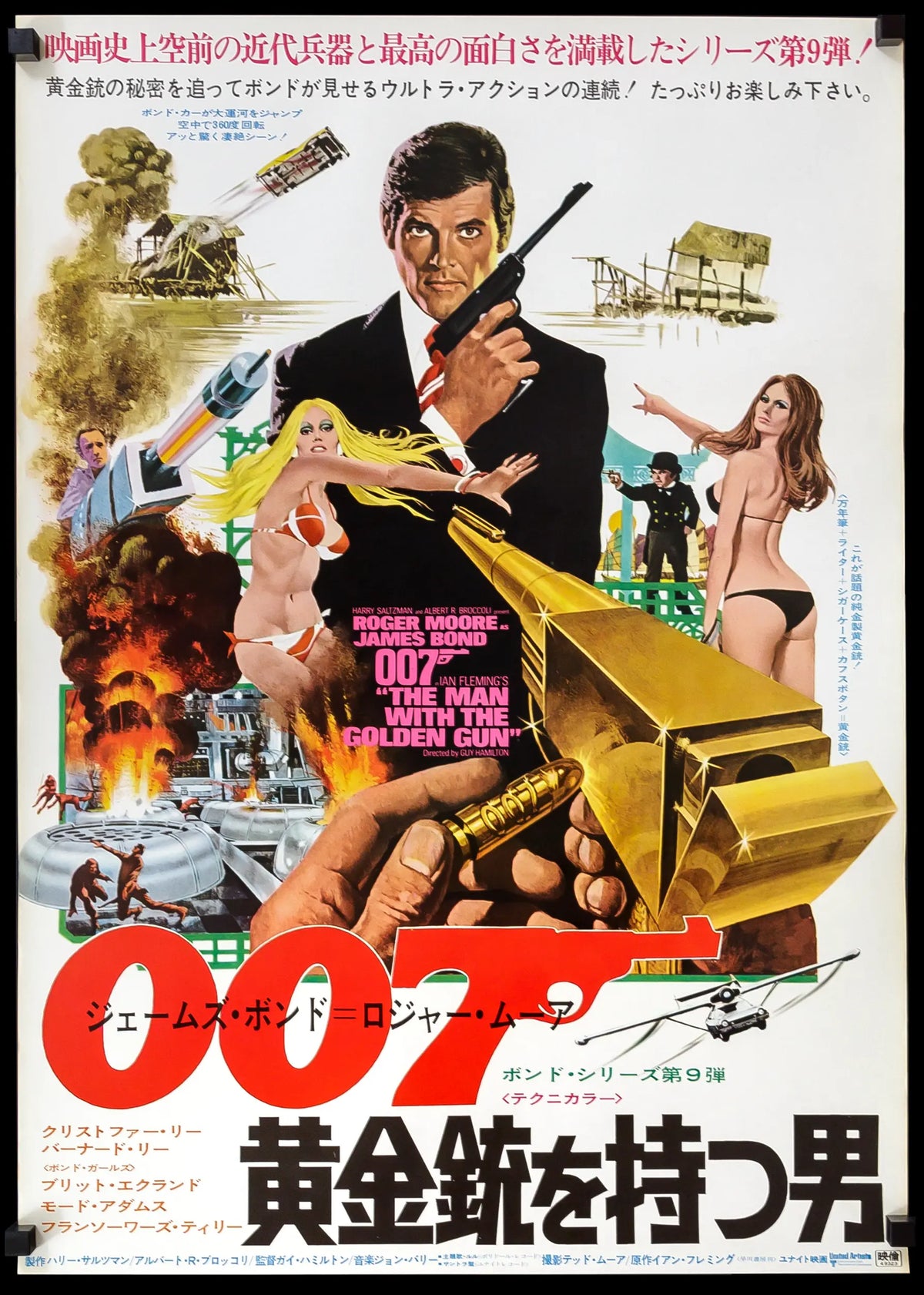 Man with the Golden Gun (1974) original movie poster for sale at Original Film Art - Vintage Movie Posters