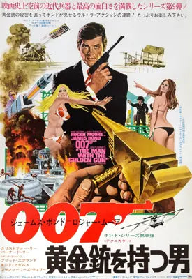 Man with the Golden Gun (1974) original movie poster for sale at Original Film Art