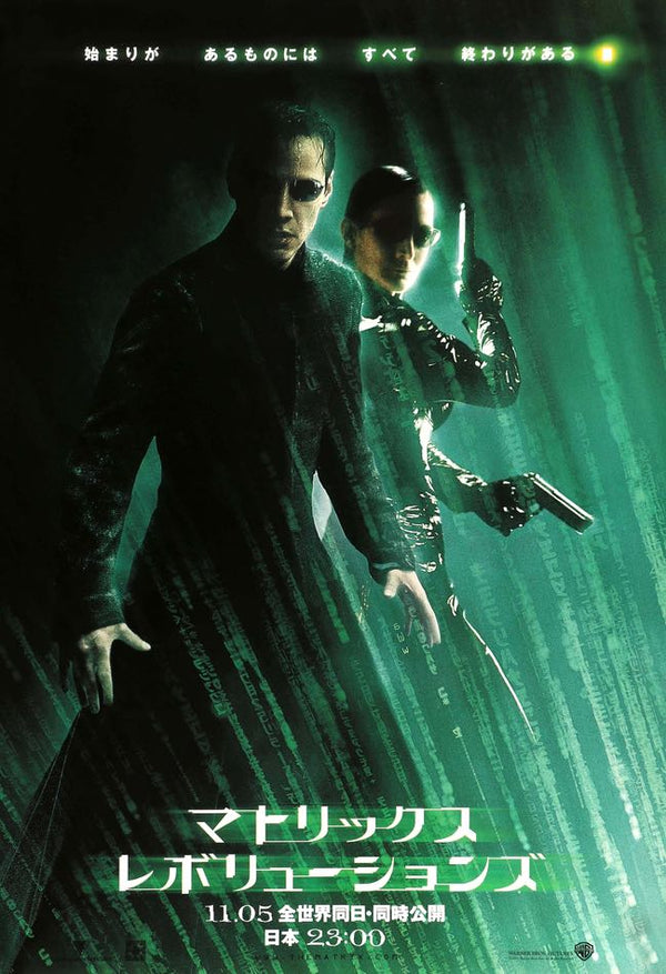 MATRIX REVOLUTIONS　映画パンフレット マトリックス レボリューションズ 映画パンフレット ウォシャウ