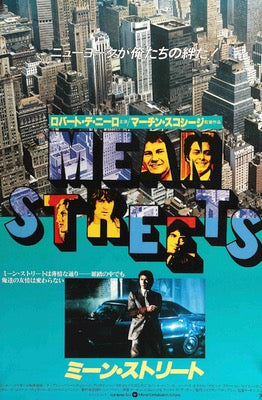 ロバートデニーロ 『ミーン•ストリート』当時物B2ポスター Mean Streets (1973) Original Japanese B2 Movie Poster - Original