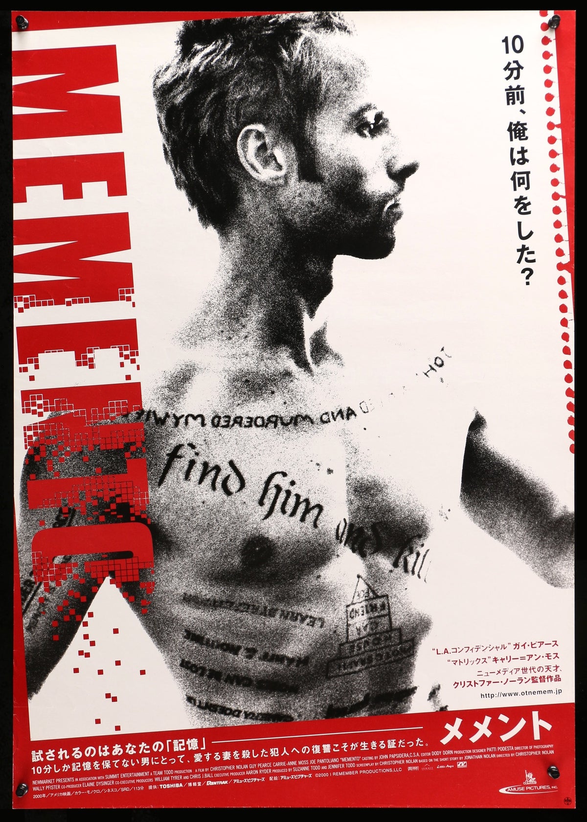 Memento (2000) original movie poster for sale at Original Film Art - Vintage Movie Posters