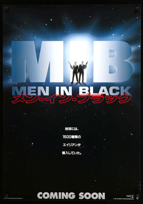 MEN IN BLACK USオリジナル映画ポスター Amazon.com: MEN IN BLACK MOVIE POSTER 2 Sided ORIGINAL FINAL