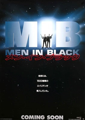 Men in Black (1997) Original Japanese B1 Movie Poster