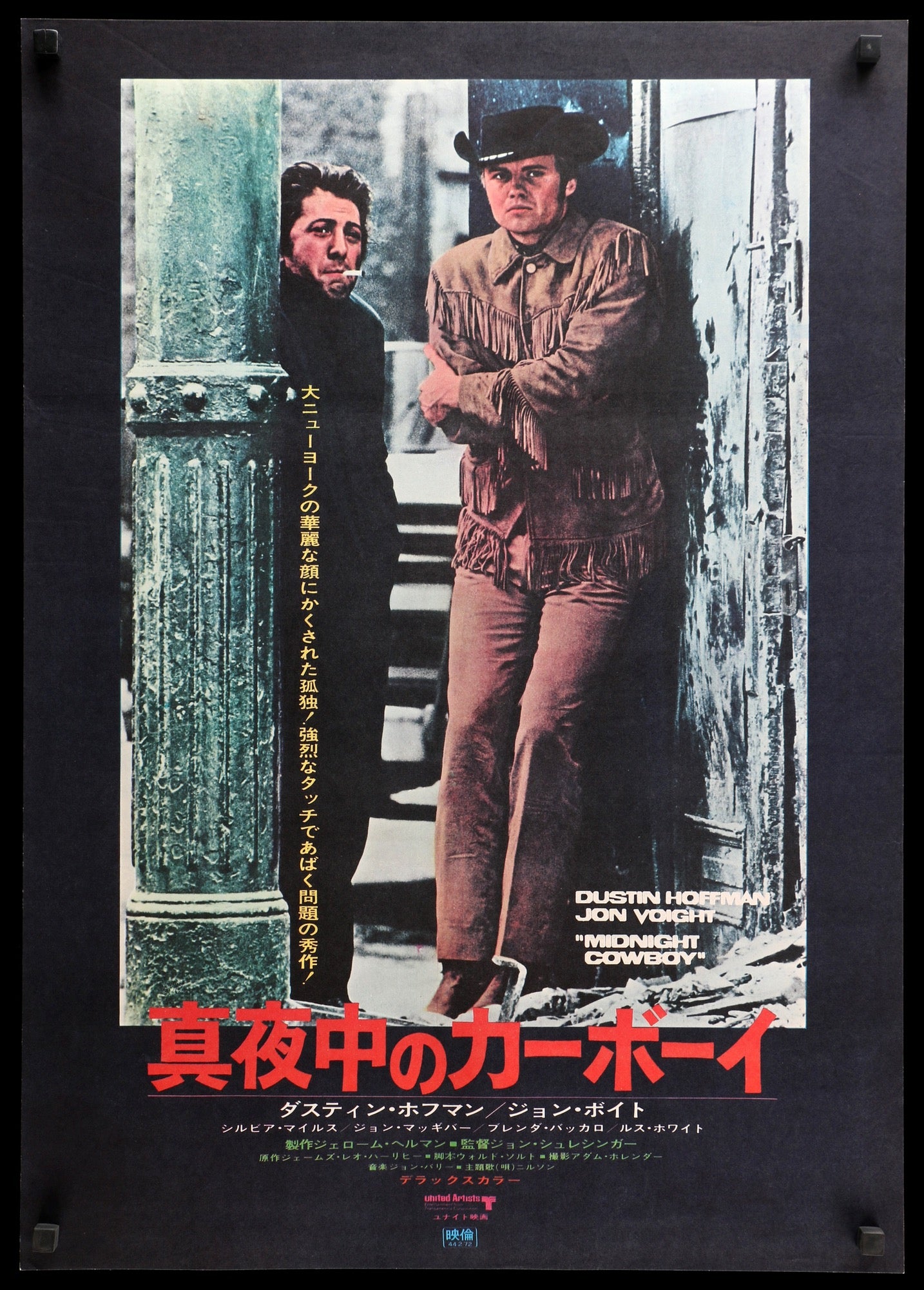 アメリカの夜 リバイバル公開時　B2映画ポスター アメリカの夜 リバイバル公開時 B2映画ポスター バック・トゥ・ザ