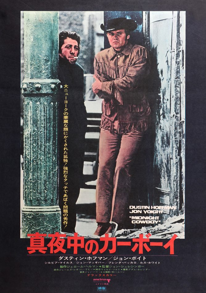 Midnight Cowboy (1969) Original Japanese B2 Movie Poster
