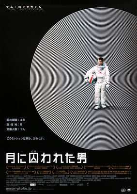 Moon (2009) original movie poster for sale at Original Film Art - Vintage Movie Posters
