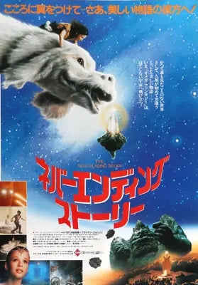 Neverending Story (1984) original movie poster for sale at Original Film Art - Vintage Movie Posters