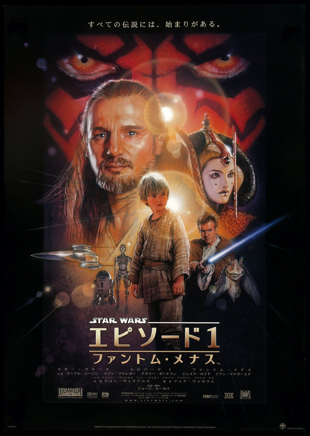 Star Wars: Episode I - The Phantom Menace (1999) original movie poster for sale at Original Film Art - Vintage Movie Posters
